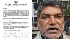 Bihar News : गया में कांग्रेस का 'मनरेगा बचाओ' अभियान, 4000 गांवों में पहुंचेगा राष्ट्रीय अध्यक्ष मल्लिकार्जुन खड़गे और राहुल गांधी का संदेश