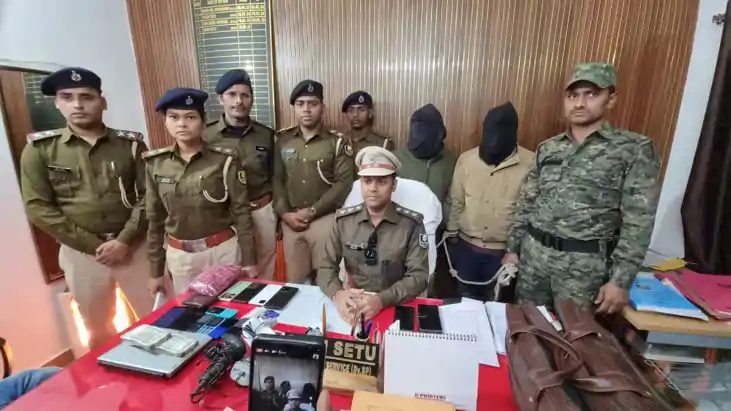 भोजपुर पुलिस 