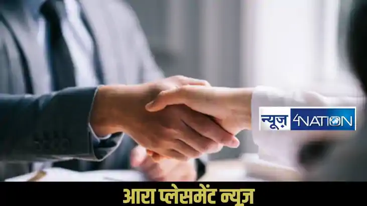 Bhojpur engineering college