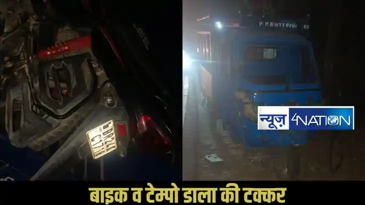 Bihar road accident