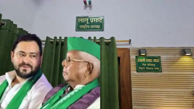 तेजस्वी यादव