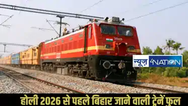 Bihar train tickets