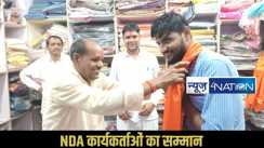 NDA workers felicitation