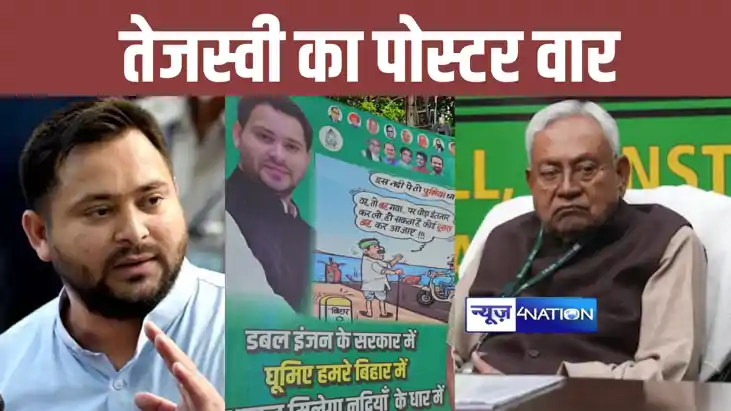 आई ना हमरा बिहार में, पुलिया बहल मिलेगा नदिया के धार में...त आई ना हमरा बिहार में, पुलिया बहल मिलेगा नदिया के धार में...त