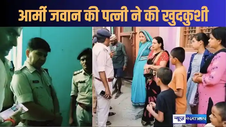कैमूर में फंदे से लटकता मिला विवाहिता का शव, पति आर्मी में ह