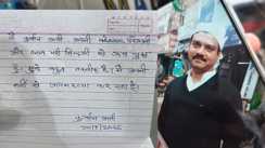 Bihar News : मुजफ्फरपुर में फांसी का फंदा लगाकर व्यवसायी ने की ख़ुदकुशी, पुलिस ने सुसाइड नोट किया बरामद 