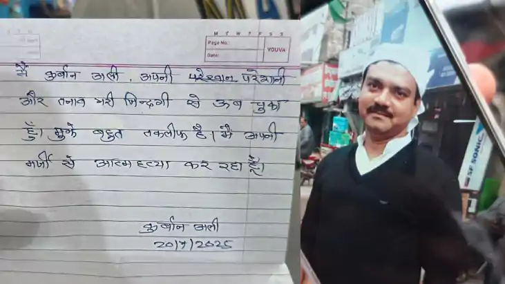 Bihar News : मुजफ्फरपुर में फांसी का फंदा लगाकर व्यवसायी ने Bihar News : मुजफ्फरपुर में फांसी का फंदा लगाकर व्यवसायी ने