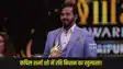 Ravi kishan Remark
