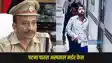 paras hospital murder case
