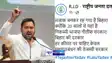 Tejashwi Yadav