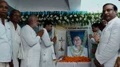 Bihar News : बांका में पूर्व विधायक जनार्दन मांझी की चौथी पुण्यतिथि पर श्रद्धांजलि सभा का हुआ आयोजन, मंत्री जयंत राज सहित कई गणमान्य लोगों ने दी श्रद्धांजलि 