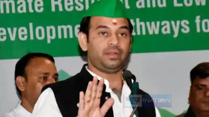 तेज प्रताप तेज प्रताप