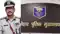 DGp vinay Kumar