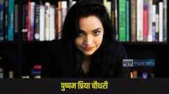 Bihar Aseembly Election 2025