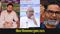 Bihar Assembly Elections 2025
