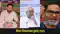 Bihar Assembly Elections 2025