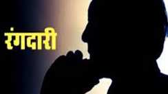 Bihar News : मोतीहारी में भूमाफिया का आतंक! स्कूल डायरेक्टर से 48 लाख लेकर की सिर्फ आधी जमीन की रजिस्ट्री, अब मांग रहा 20 लाख की रंगदारी