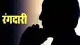 Bihar News : मोतीहारी में भूमाफिया का आतंक! स्कूल डायरेक्टर से 48 लाख लेकर की सिर्फ आधी जमीन की रजिस्ट्री, अब मांग रहा 20 लाख की रंगदारी