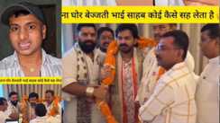 Pawan Singh Remark Case Social Media User Arrested