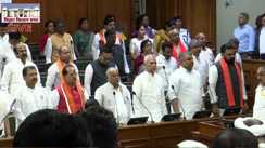 Condolence motion in Bihar Assembly 