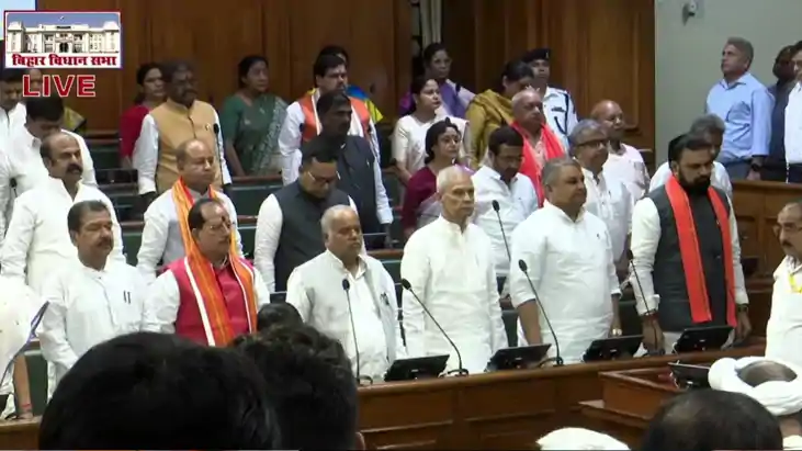 Condolence motion in Bihar Assembly 