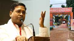 Bihar News : 551 आधुनिक मॉडल स्कूलों के उद्घाटन के बाद गरमाई राजनीति, मंत्री संतोष सुमन ने विपक्ष को दी नसीहत-कहा 'रंगों का विवाद छोड़ सुविधाओं पर करें चर्चा'