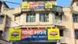 Bihar News : गयाजी में महज 10 फीट के भूमि विवाद में बड़े भाई ने छोटे भाई को उतारा मौत के घाट, पुलिस ने आरोपी को किया गिरफ्तार 