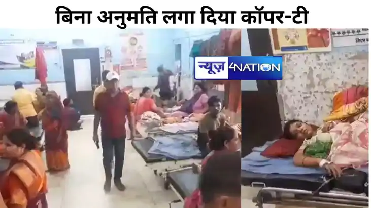 सदर अस्पताल में हुई लापरवाही! सीजेरियन से प्रसव के बाद परिजन सदर अस्पताल में हुई लापरवाही! सीजेरियन से प्रसव के बाद परिजन
