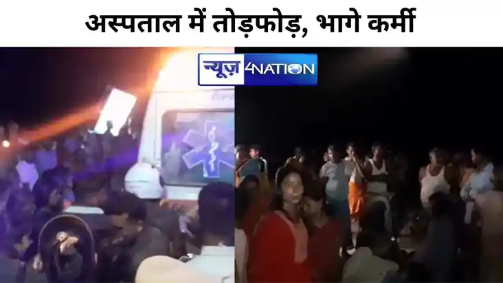 निजी अस्पताल में प्रसव के दौरान महिला की मौत, हॉस्पीटल छोड़ निजी अस्पताल में प्रसव के दौरान महिला की मौत, हॉस्पीटल छोड़