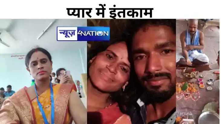 प्यार-तकरार और फिर हत्या के बाद श्राद्ध कर्म भी... सिरफिरे आ प्यार-तकरार और फिर हत्या के बाद श्राद्ध कर्म भी... सिरफिरे आ