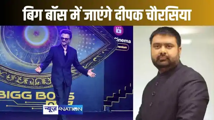 बिग बॉस ओटीटी 3 में मीडियावालों का भी होगा प्रवेश, मशहूर एंक
