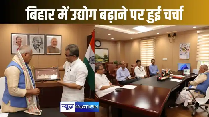 जीतन राम मांझी से मिले पर्यटन व उद्योग मंत्री, बिहार में लघ जीतन राम मांझी से मिले पर्यटन व उद्योग मंत्री, बिहार में लघ