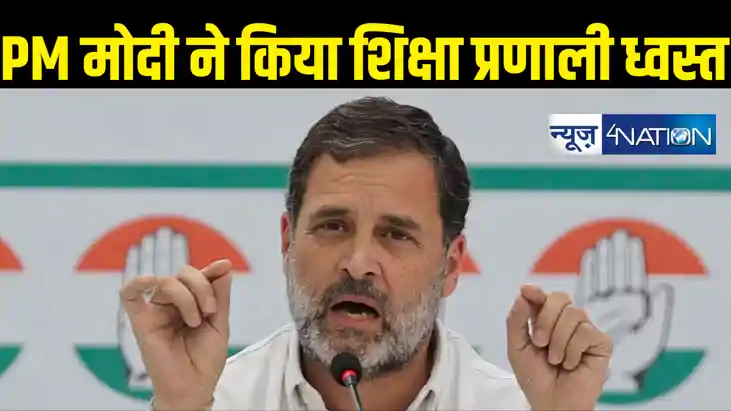मोदी जी युद्ध रुकवा देते हैं, लेकिन वे पेपर लीक नहीं रुकवा प मोदी जी युद्ध रुकवा देते हैं, लेकिन वे पेपर लीक नहीं रुकवा प