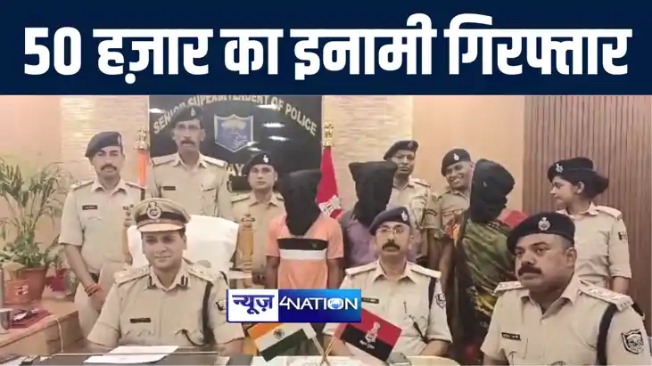 गया पुलिस ने 50 हज़ार के इनामी दो अपराधियों को सूरत से किया ग गया पुलिस ने 50 हज़ार के इनामी दो अपराधियों को सूरत से किया ग