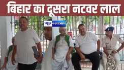 बिहार का दूसरा नटवर लाल निकला मुजफ्फरपुर का सत्येंद्र, एक साथ 300 ट्रकों के साथ कर दिया खेला, कारनामा देख पुलिस भी हैरान