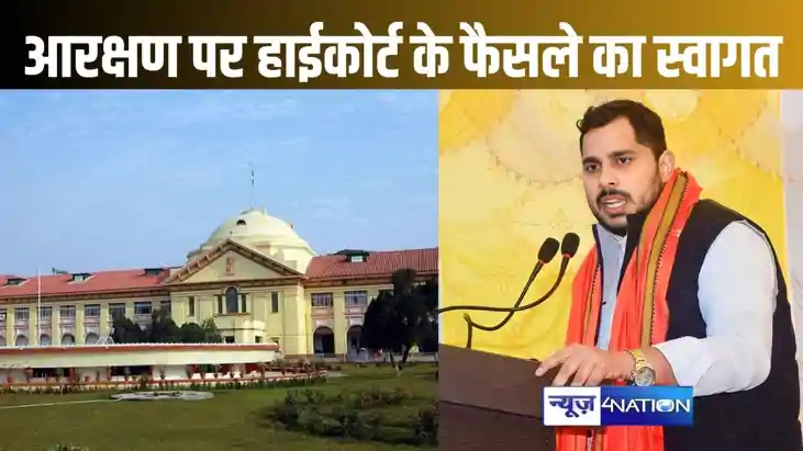 समानता और न्याय के सिद्धांतों का उल्लंघन करनेवाला था आरक्षण समानता और न्याय के सिद्धांतों का उल्लंघन करनेवाला था आरक्षण