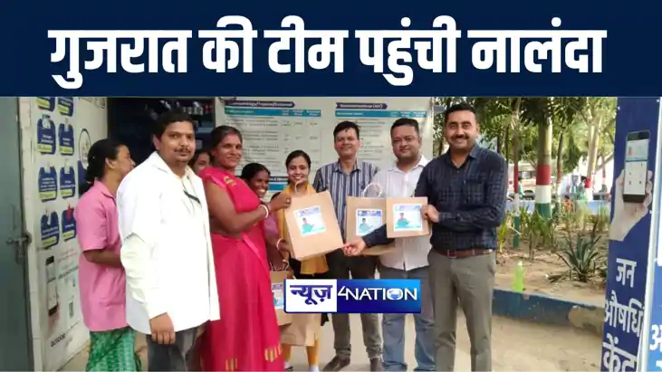गुजरात एसआरएलएम की 11 सदस्यीय टीम ने जीविका दीदी द्वारा संचा गुजरात एसआरएलएम की 11 सदस्यीय टीम ने जीविका दीदी द्वारा संचा