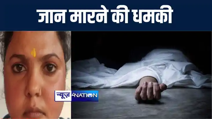 बांका में महिला के शव की शिनाख्त के बाद चर्चाओं का बाज़ार गर् बांका में महिला के शव की शिनाख्त के बाद चर्चाओं का बाज़ार गर्