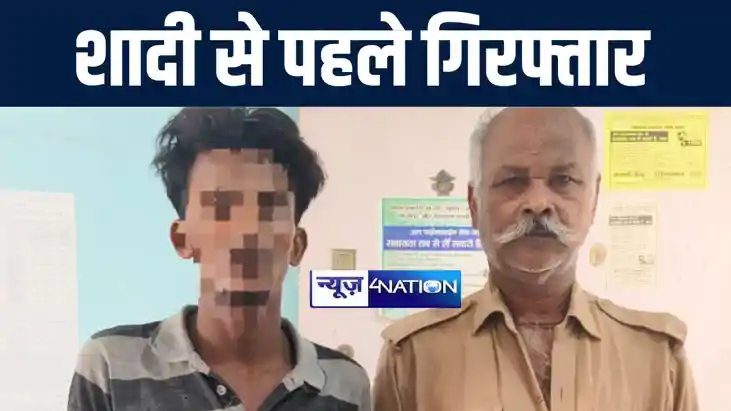 गया में शादी की नियत से घर से फरार प्रेमी युगल को पुलिस ने क गया में शादी की नियत से घर से फरार प्रेमी युगल को पुलिस ने क