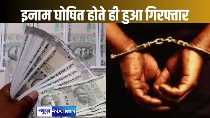पटना पुलिस ने 16 संगीन मामलों में फरार अपराधी को किया गिरफ्त पटना पुलिस ने 16 संगीन मामलों में फरार अपराधी को किया गिरफ्त