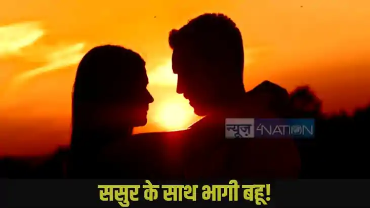 Love Affair: Love Affair:
