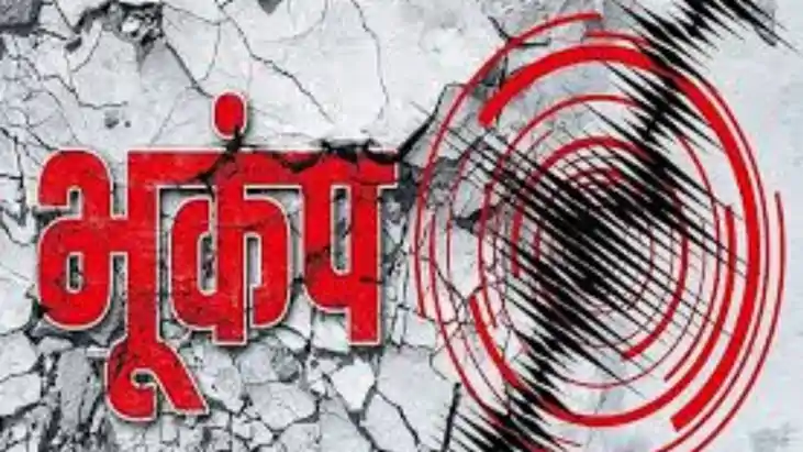 Afghanistan earthquake Afghanistan earthquake
