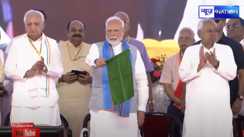 Patliputra Gorakhpur Vande Bharat