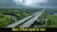 Bihar Nitish Kumar: 