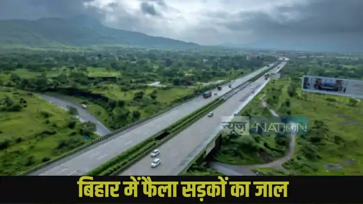 Bihar Nitish Kumar: Bihar Nitish Kumar: