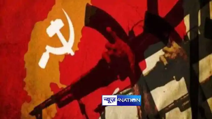 Maoist surrender Maoist surrender