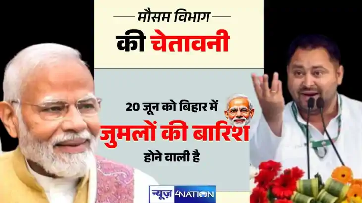 PM Modi Bihar Visit PM Modi Bihar Visit