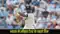 IND vs ENG 1st Test: 