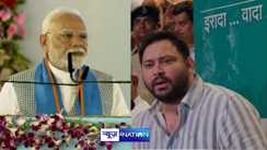 Tejashwi Yadav