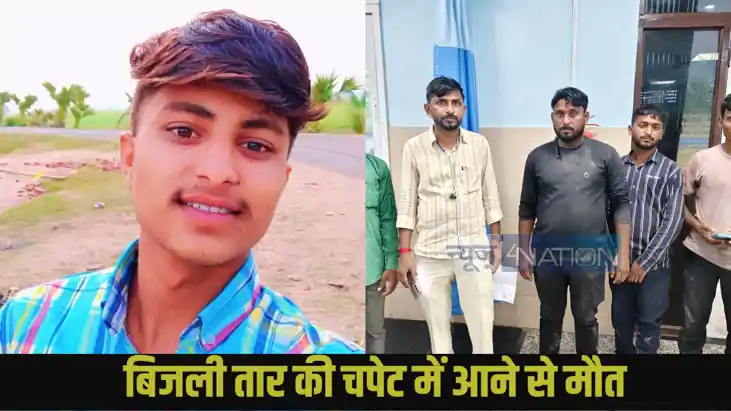 Ara Man Died: Ara Man Died: